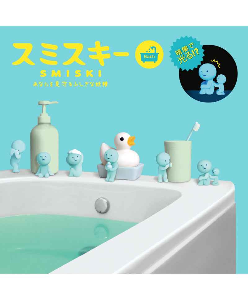 Smiski | Mini Figure Bath Series