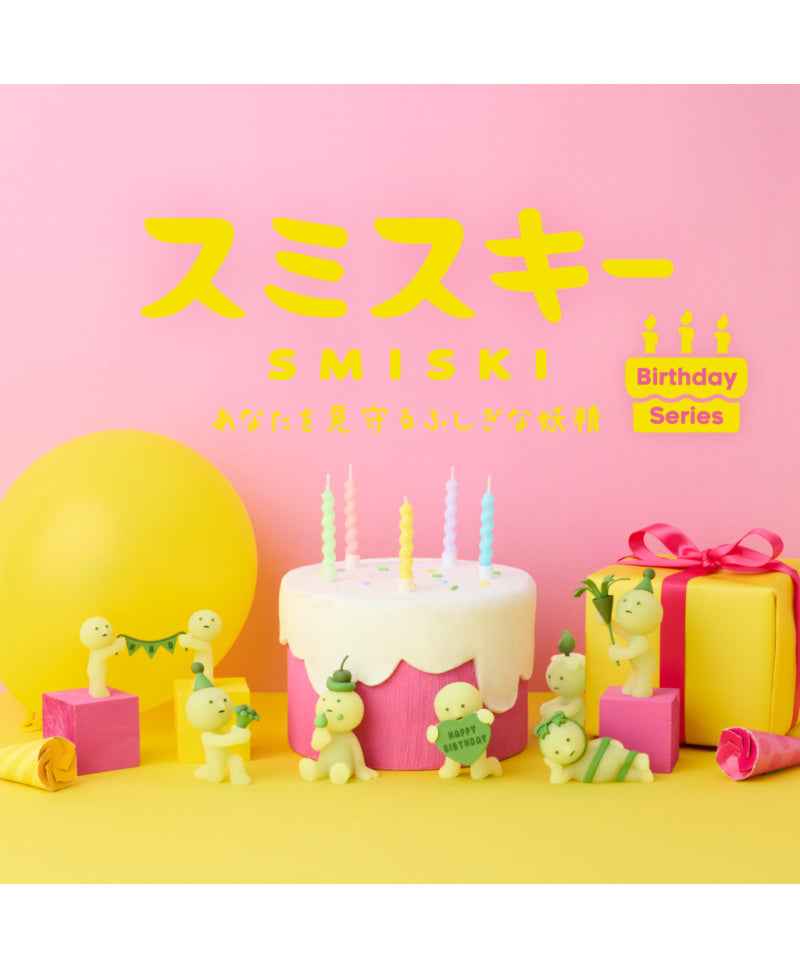 Smiski | Mini Figure Birthday Series