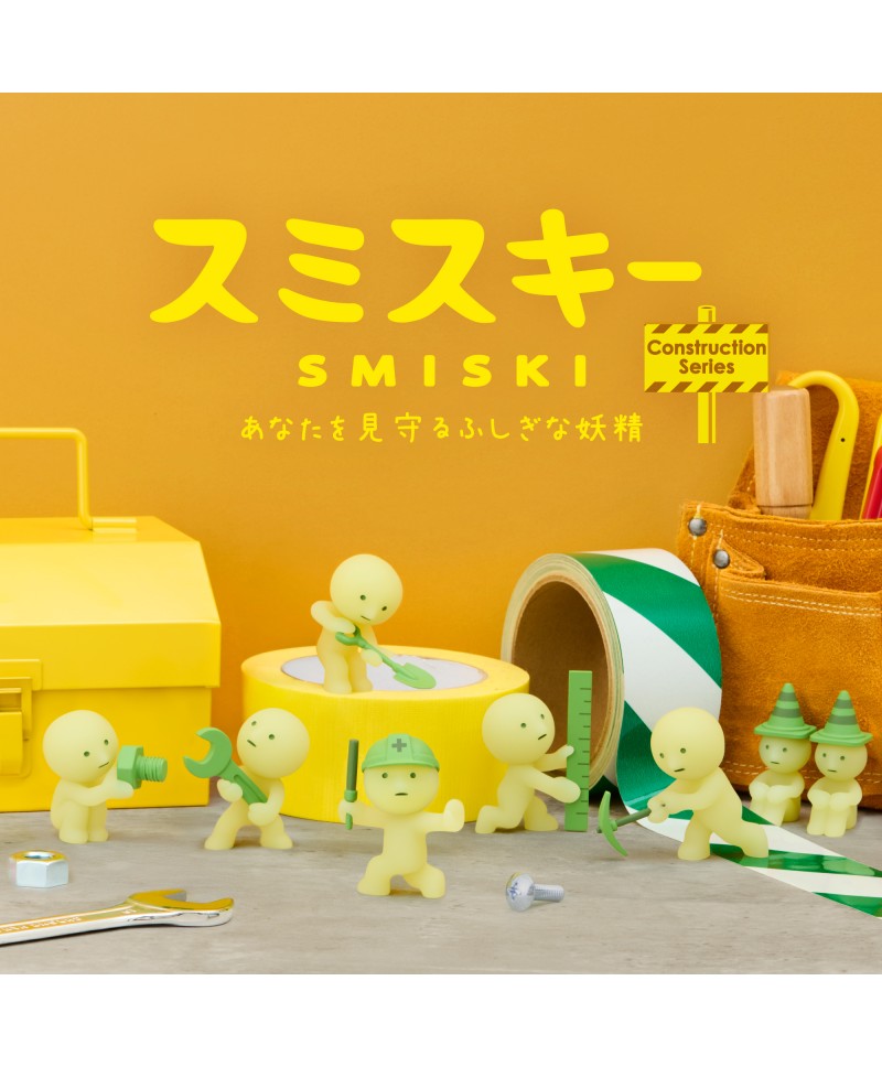 Smiski | Construction serie