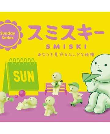Smiski | Mini Figure Sunday Series