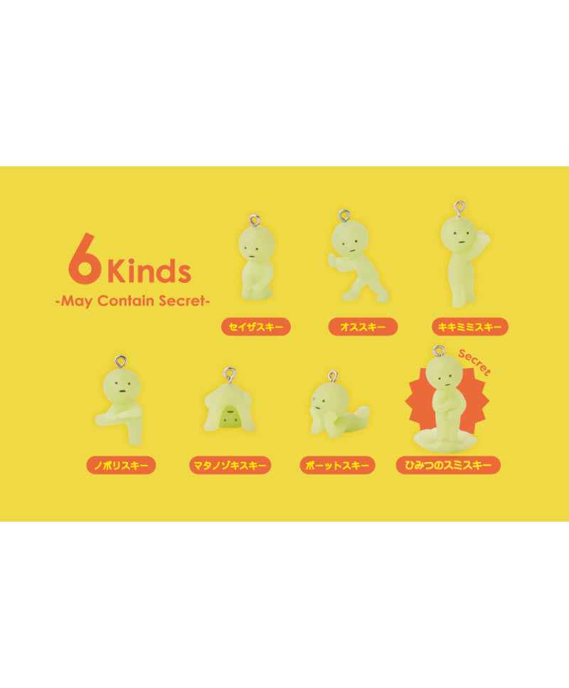 Smiski | Mini Figure Strap Accessories Series 2