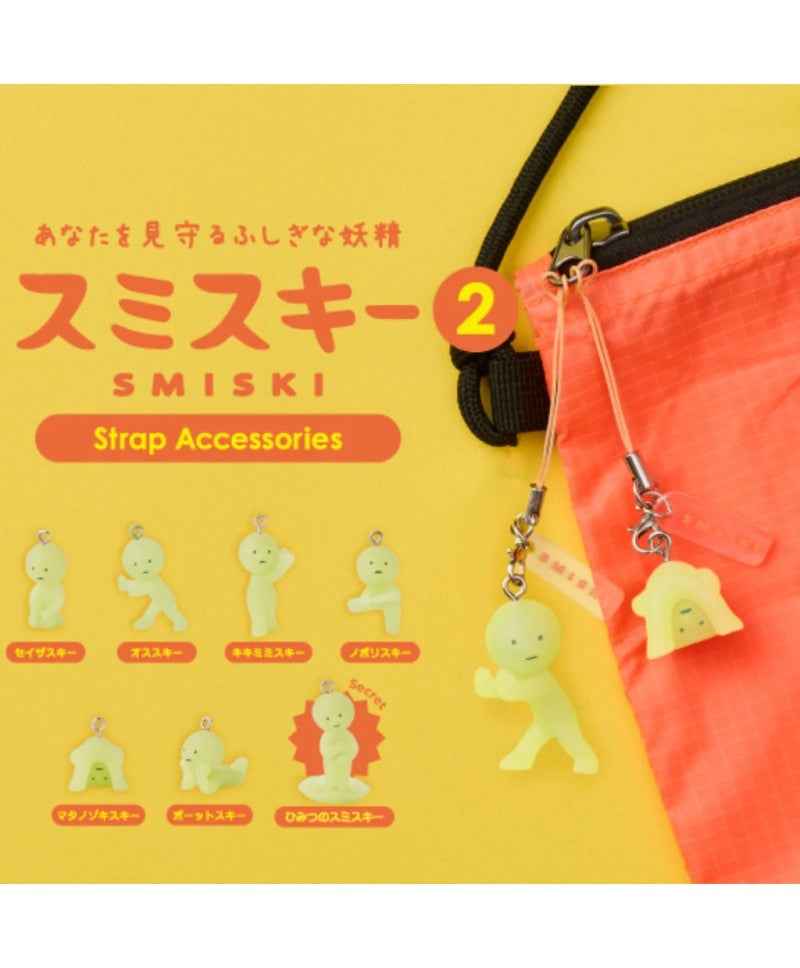 Smiski | Mini Figure Strap Accessories Series 2
