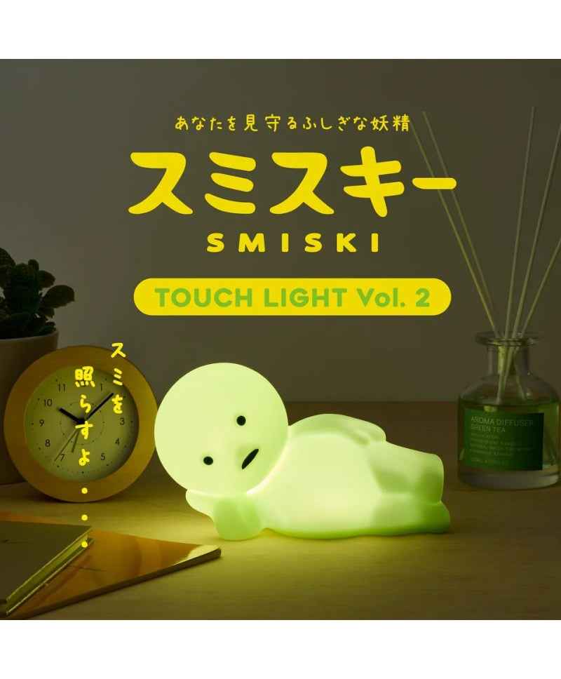 Smiski | Touch Light Vol. 2
